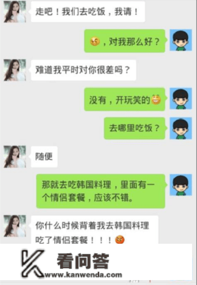 早上婆婆抽风，给转了10万，纷歧会公公发短信...