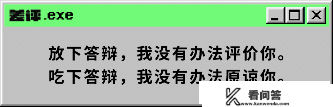 “九转大肠”原综艺，比吃辩论还要笼统10倍。