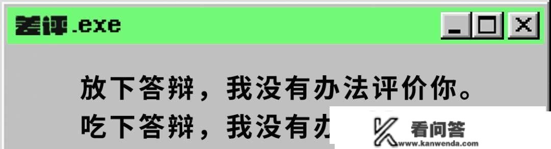 “九转大肠”原综艺，比吃辩论还要笼统10倍