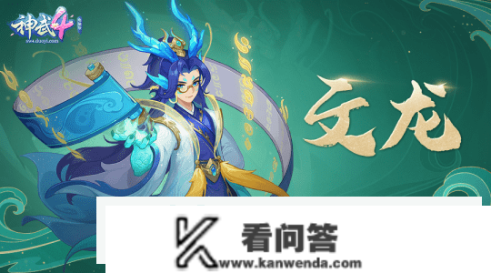 永久变身卡有什么用？服战开发永久流战术，神武老玩家如许玩