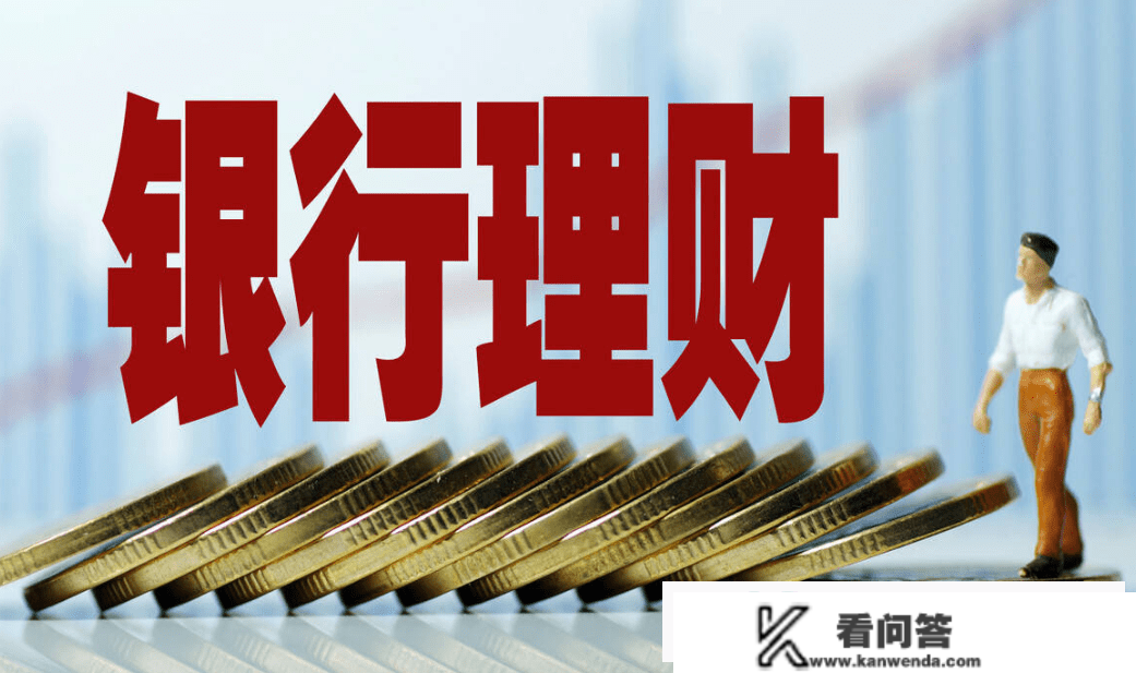 理财：人民币贬值，2023年存款的好去向，20万轻松变现61万