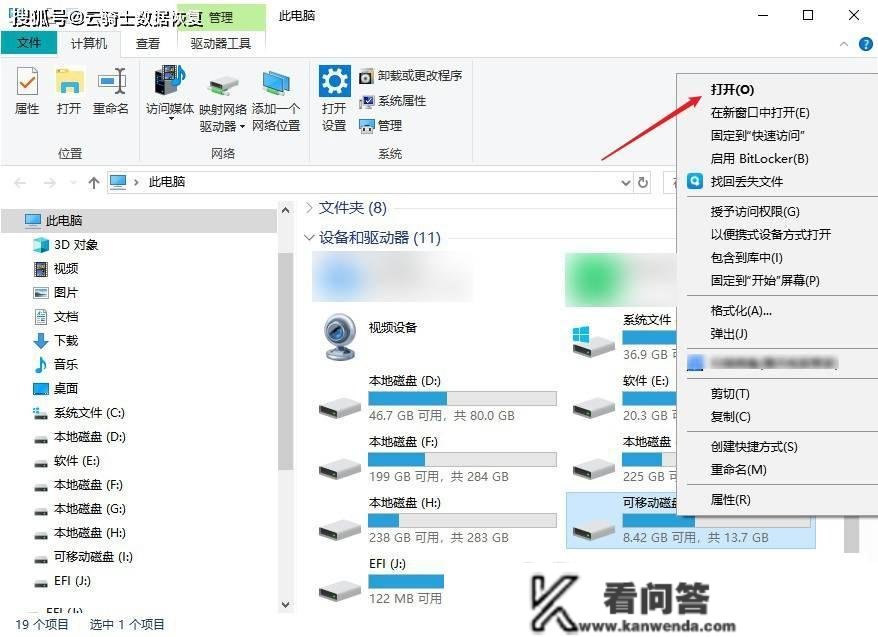 sxs卡丧失数据原因是什么？sxs卡数据怎么恢复？