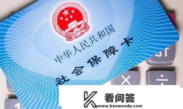 社保金融卡账号是什么，社保金融卡都有哪些用处，你领会吗？