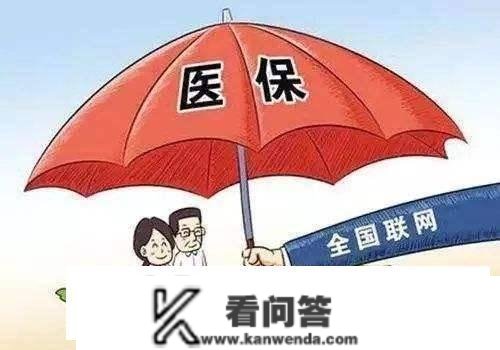 医保卡冻结是什么原因？一小我交两分社保后果是什么？