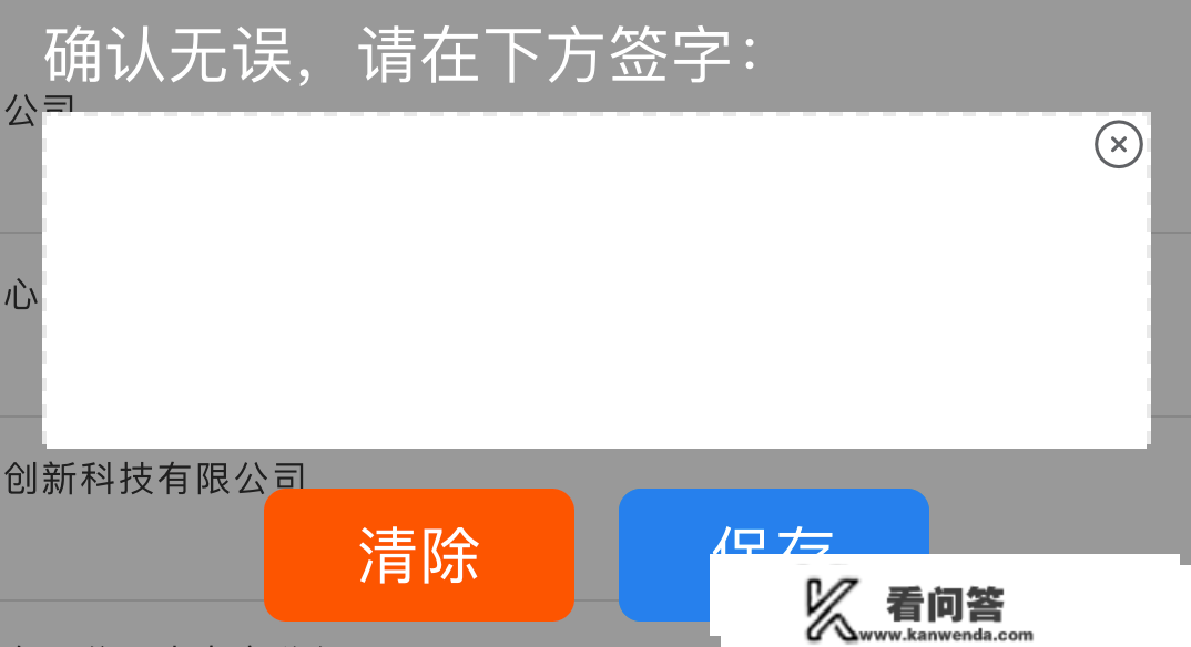 你存眷“信易贷”平台了吗？