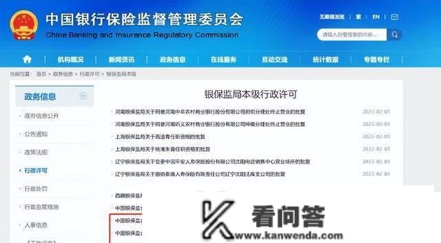 多个银行网点末行营业！涉及建行、工行等大银行，那是什么情况？