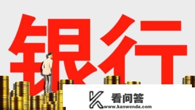 我国银行业成我国更高利润行业，原因是什么？