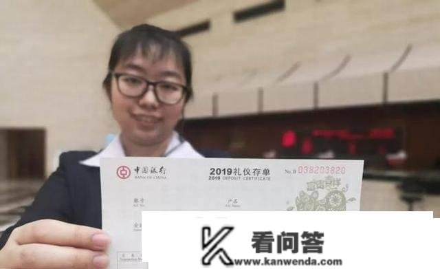 银行按期存款，“有簿本”与“无簿本”的不同是什么？员工答复