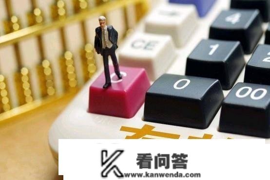 银行怎么了？存款利率“稳中有降”的信号是什么？