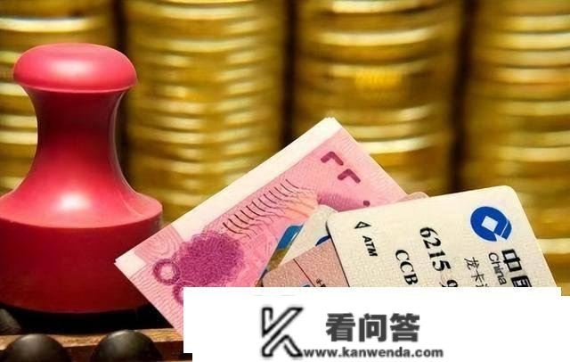 银行怎么了？存款利率“稳中有降”的信号是什么？