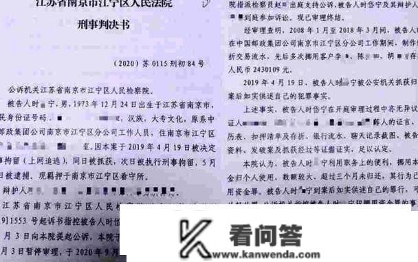 243万存款被行长调用银行拒赔，称用户没有经常查询，责任自傲