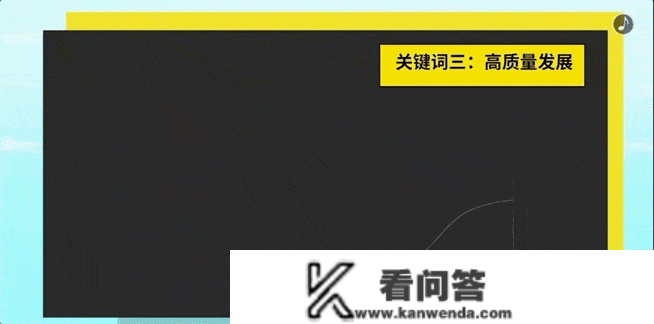 【生·机】拥抱“新黄金十年” 2022中国基金市场大事务清点