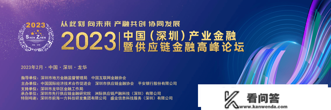 【会员动态】简单汇获评“领军金融科技机构”