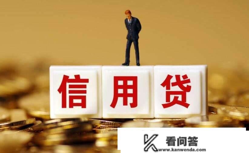 米袋金融：为什么说岁首年月办贷款，首选银行“开门红”期间？