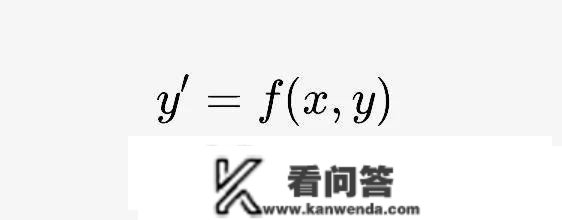 大学微分方程求解-初中学生都说很简单