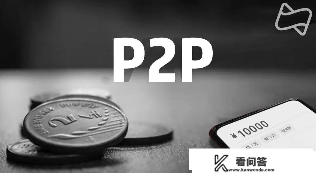 上海出清6家P2P机构，互贷网、福分钱庄在列