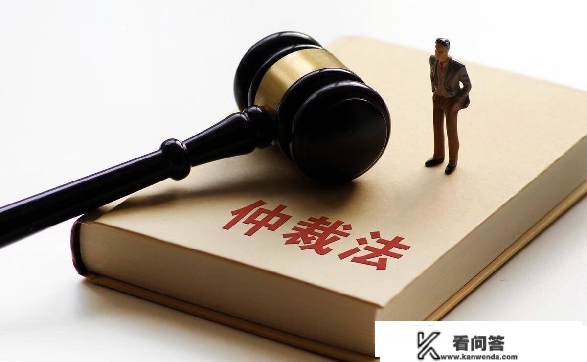 老婆被网贷平台仲裁金额含砍头息，仲裁判决书存在的问题不行一点