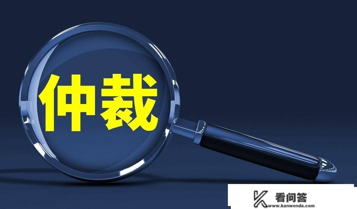 32岁女子还清贷款后被网贷仲裁，那波操做还实“6”啊！