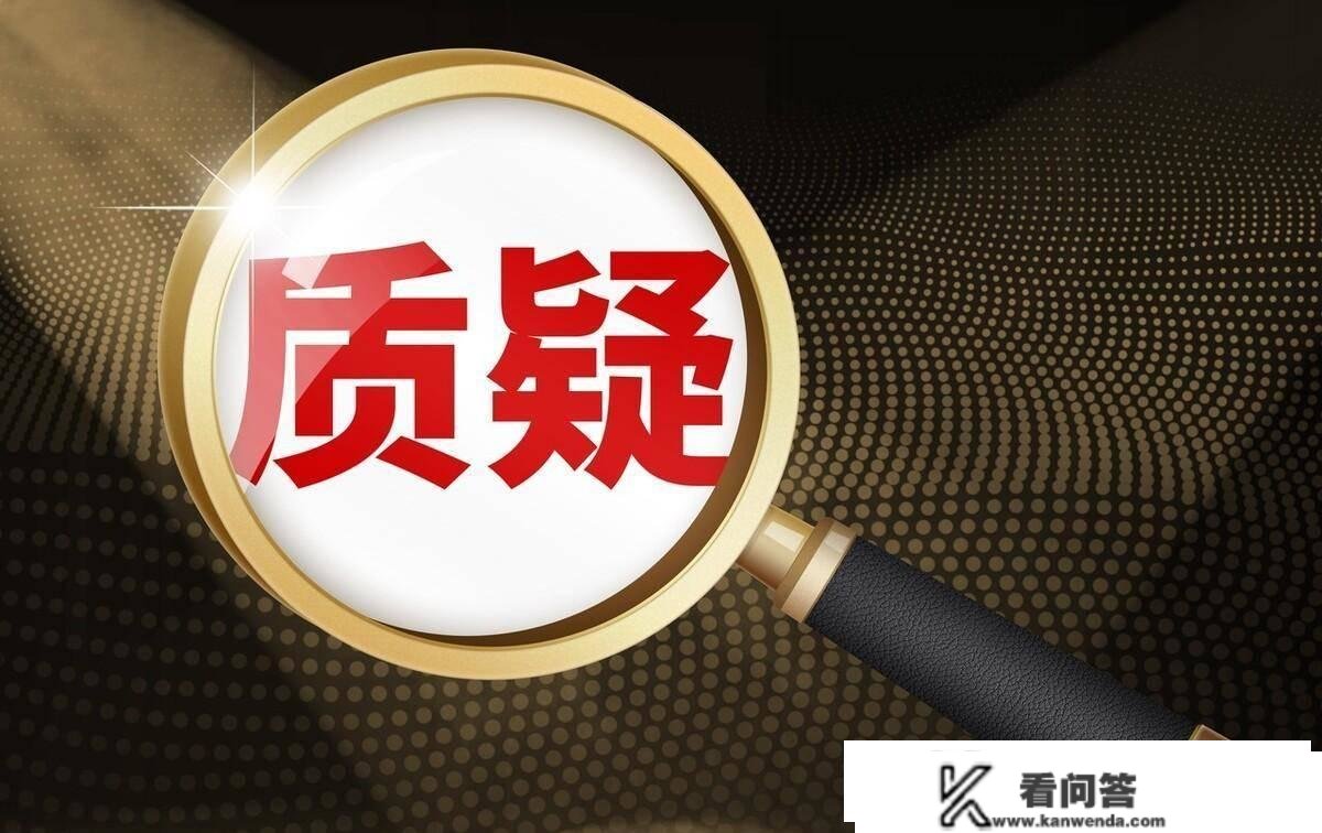 女子被P2P平台申请仲裁后，处所法院施行时被量问“他们合法？”