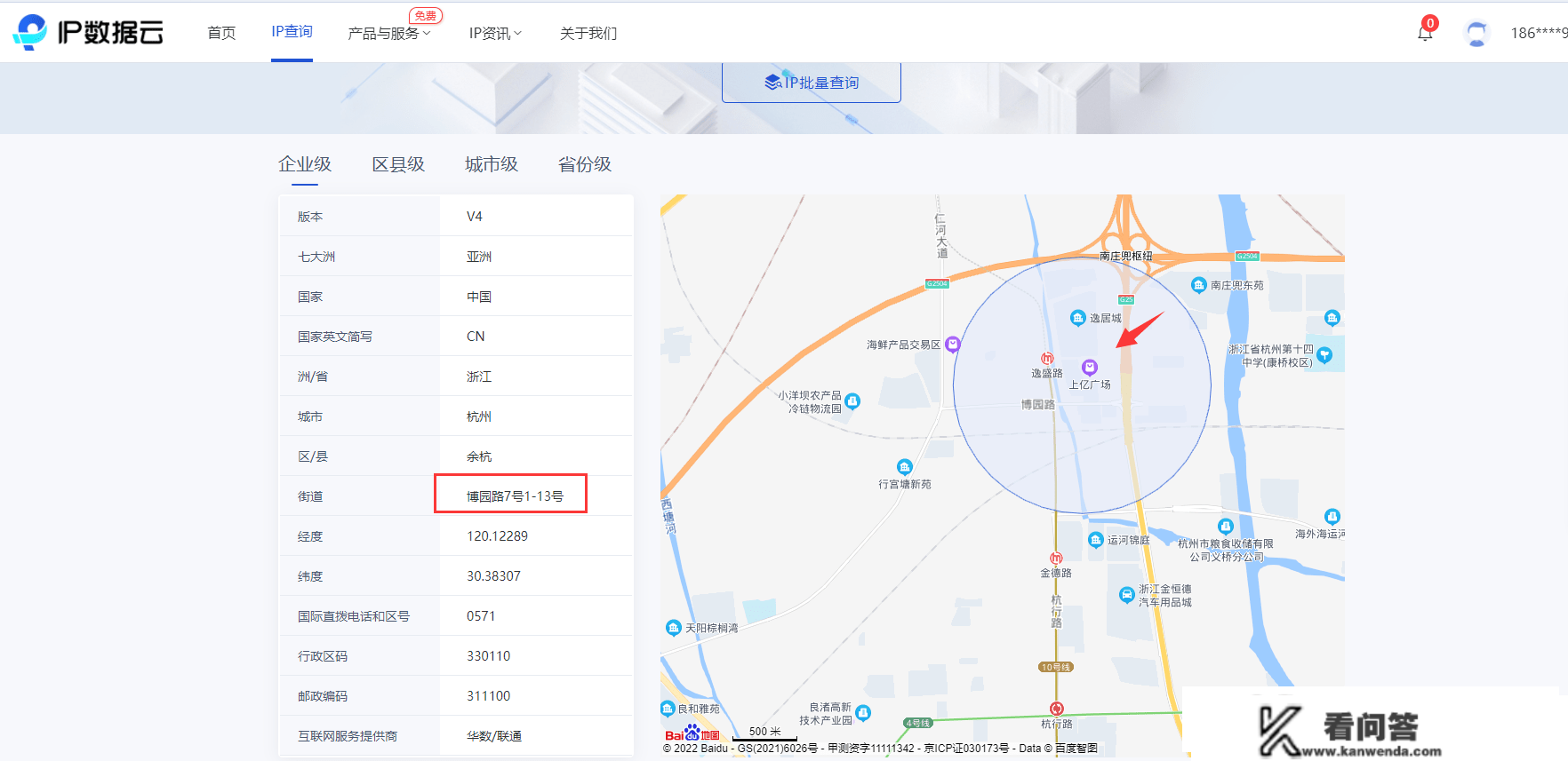 IP地址若何实现金融反欺诈？