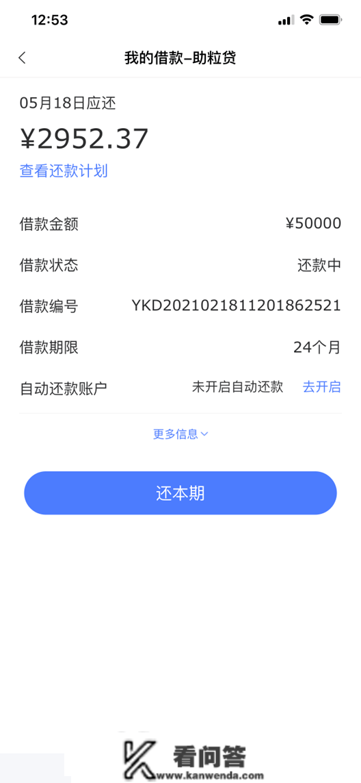 民生系现金贷：担保费占融资成本73%，综合年化达36%