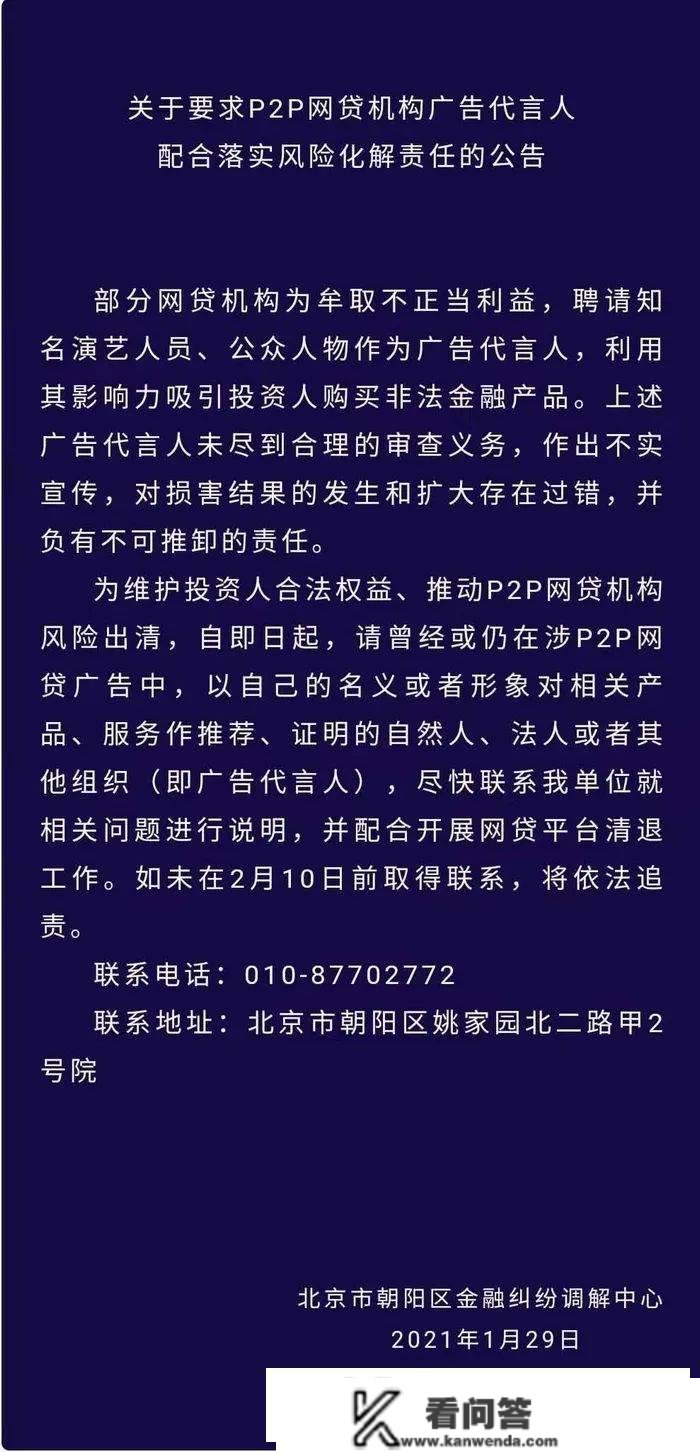 出名主持人被告状，后续来了！