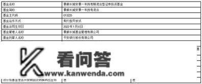 关于景顺长城创业板50交易型开放式指数证券投资基金新增中泰证券为一级交易商的通知布告