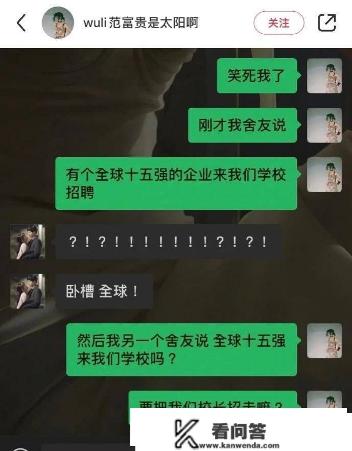 神回复：蜜雪冰城为什么那么明火执仗，不怕举报吗？神评亮了