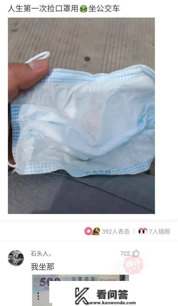 神回复：蜜雪冰城为什么那么明火执仗，不怕举报吗？神评亮了