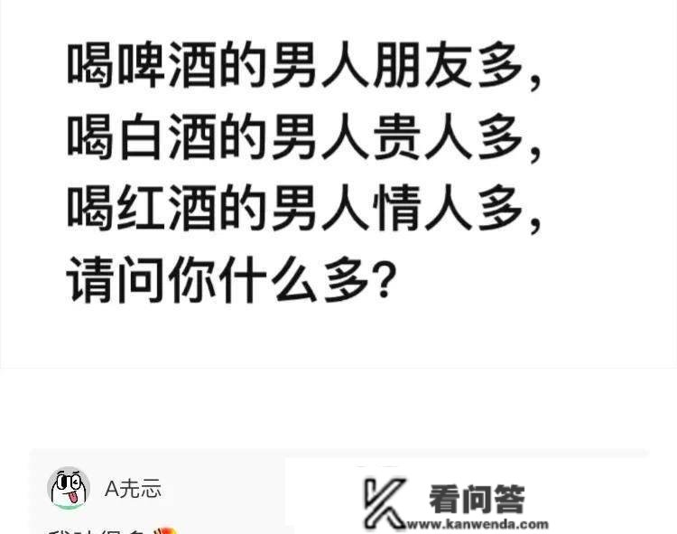 神回复：蜜雪冰城为什么那么明火执仗，不怕举报吗？神评亮了