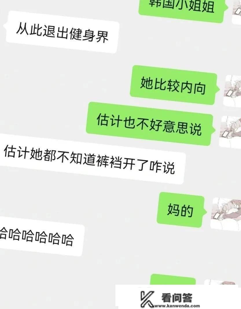 段子：汉子既然有一个肾就足够了，为什么人类还会进化出两个肾？