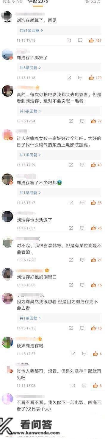 她参与残联晚会，才是更大的挖苦，网友：恶心人