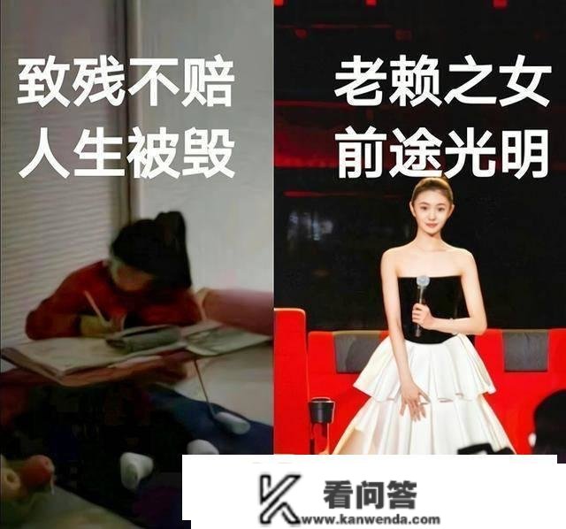 她参与残联晚会，才是更大的挖苦，网友：恶心人