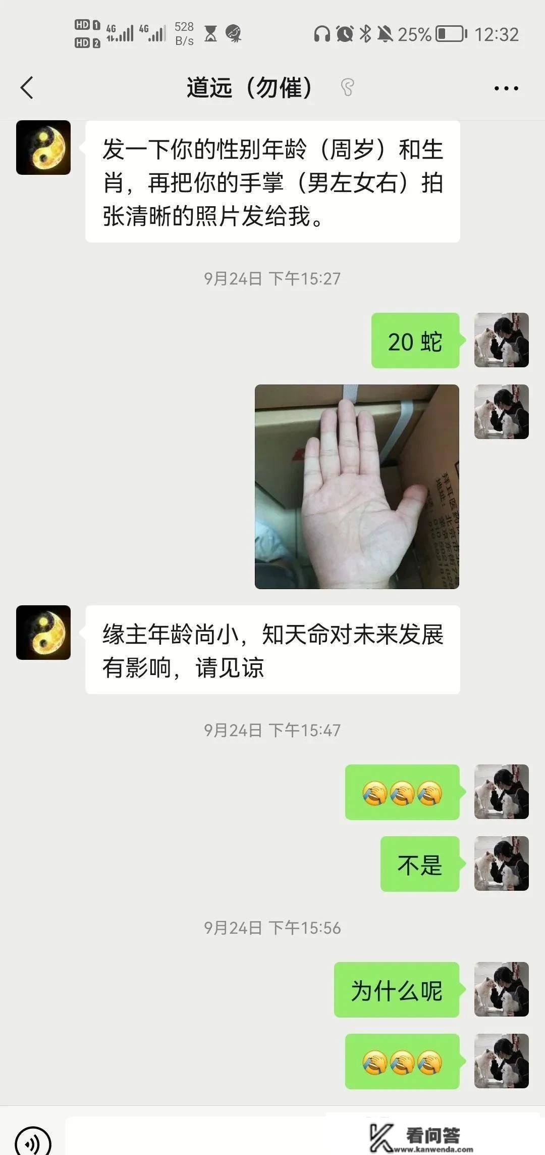 段子：汉子既然有一个肾就足够了，为什么人类还会进化出两个肾？