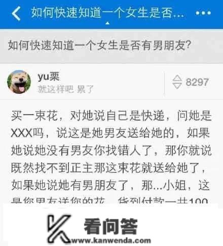 段子：汉子既然有一个肾就足够了，为什么人类还会进化出两个肾？