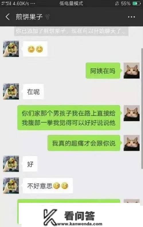 段子：汉子既然有一个肾就足够了，为什么人类还会进化出两个肾？