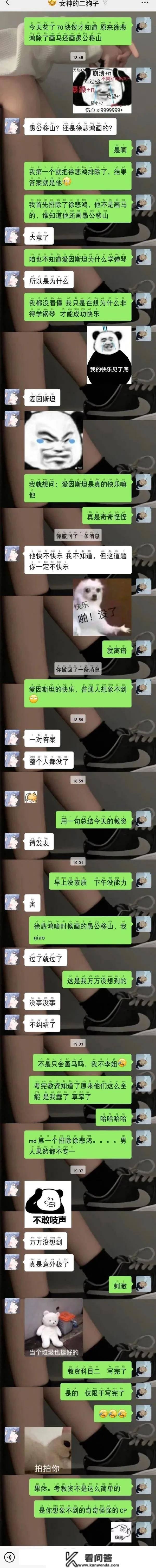 段子：汉子既然有一个肾就足够了，为什么人类还会进化出两个肾？