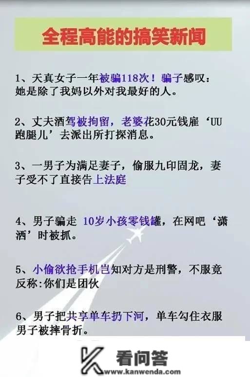 段子：汉子既然有一个肾就足够了，为什么人类还会进化出两个肾？