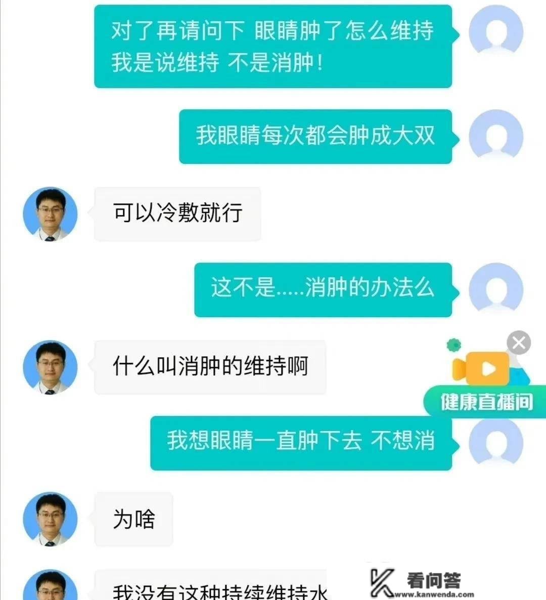 段子：汉子既然有一个肾就足够了，为什么人类还会进化出两个肾？