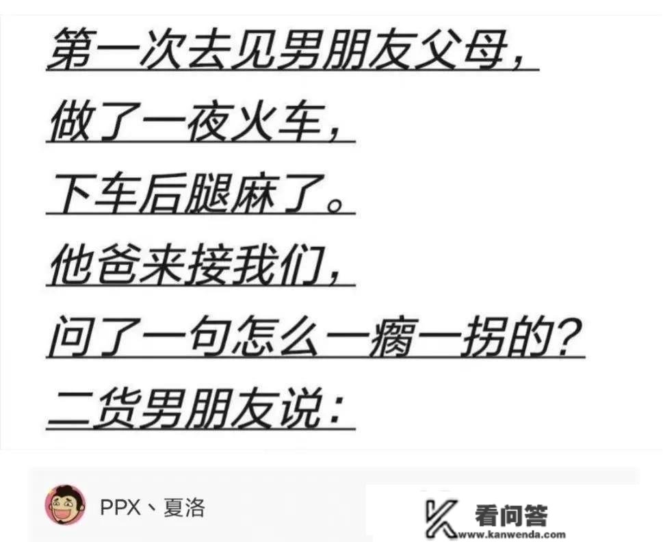 段子：汉子既然有一个肾就足够了，为什么人类还会进化出两个肾？