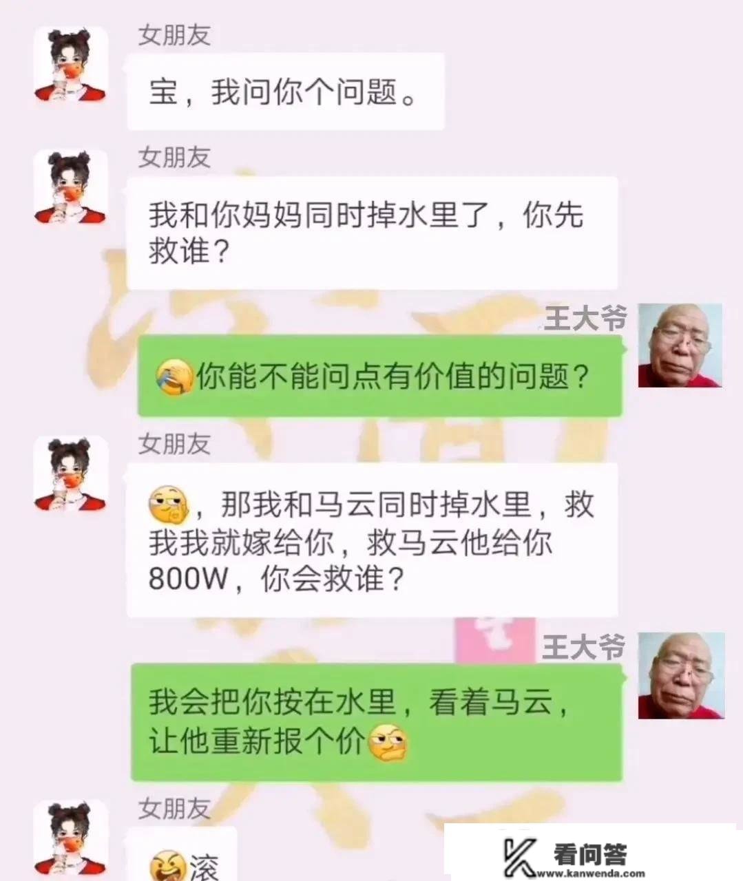 段子：汉子既然有一个肾就足够了，为什么人类还会进化出两个肾？