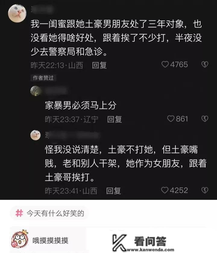 在唐山混了30多年，什么事都能够问，网友的回复实凶猛