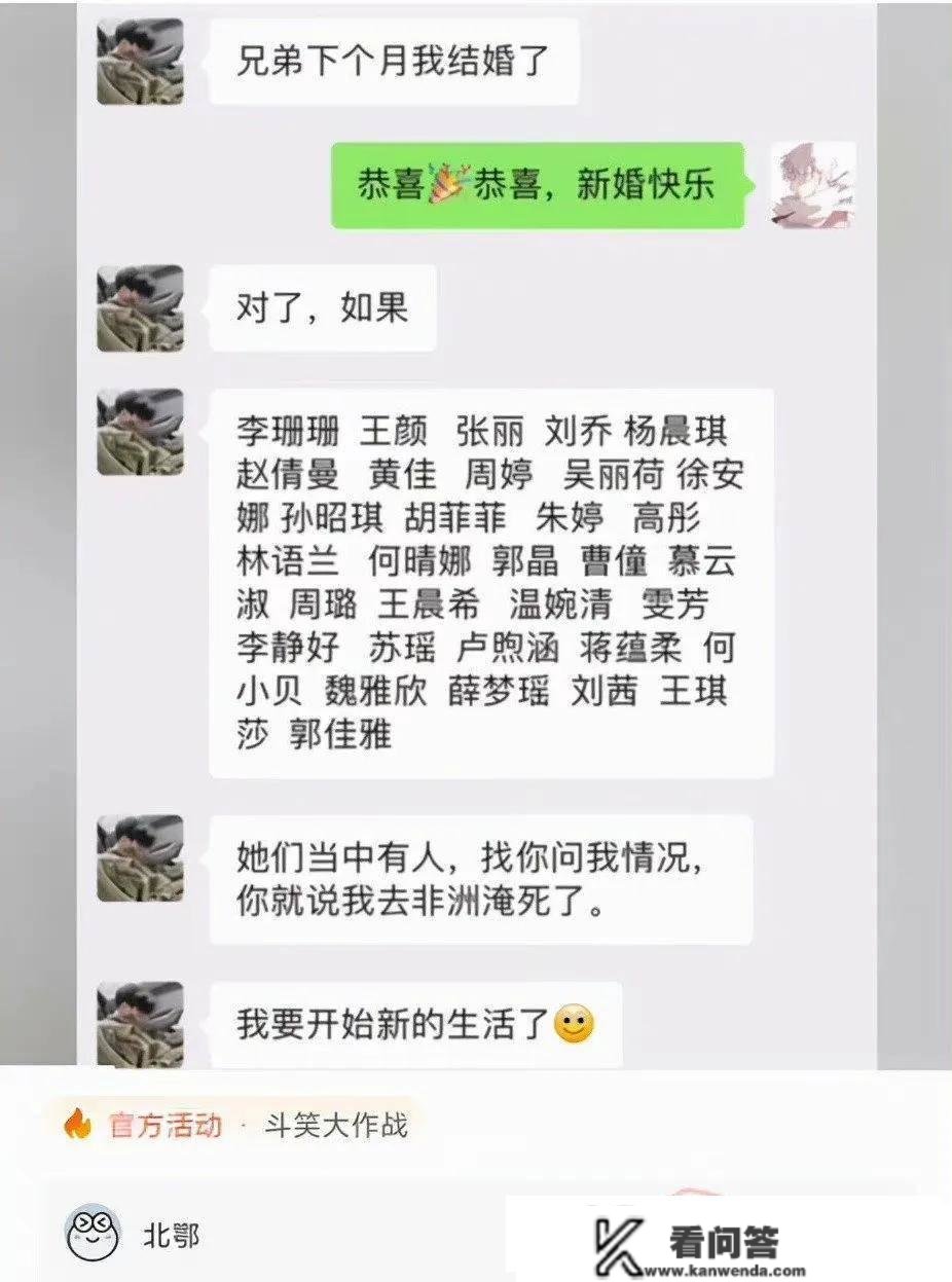 沙雕网友日常：为什么皇帝身上那么多香囊