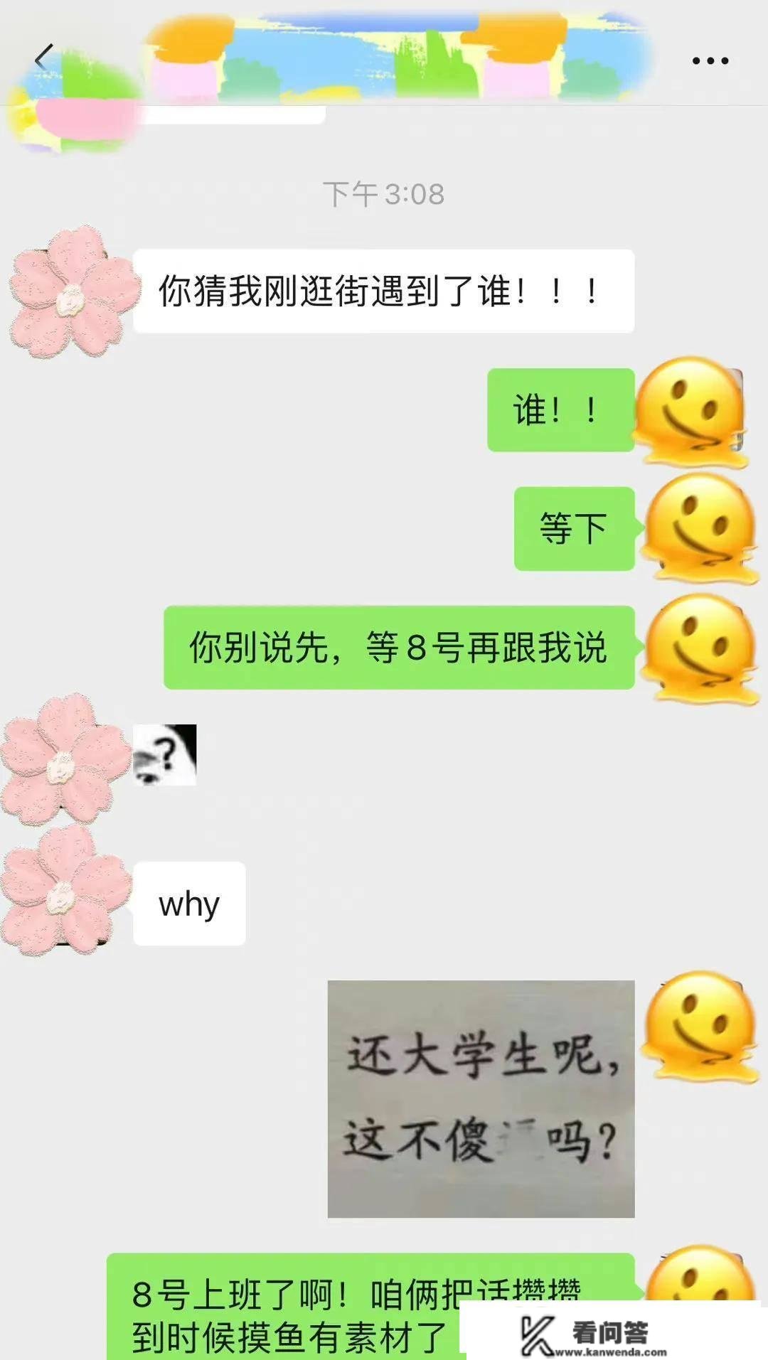 沙雕网友日常：为什么皇帝身上那么多香囊