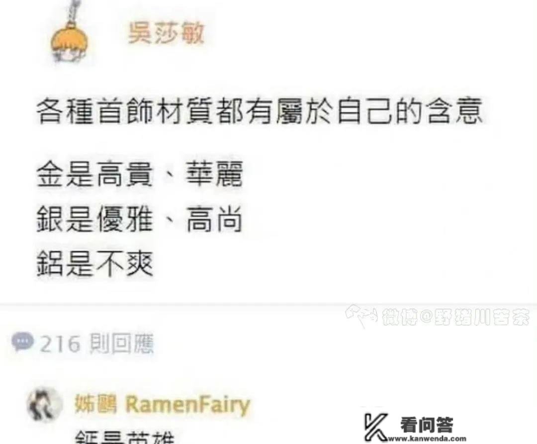 沙雕网友日常：为什么皇帝身上那么多香囊