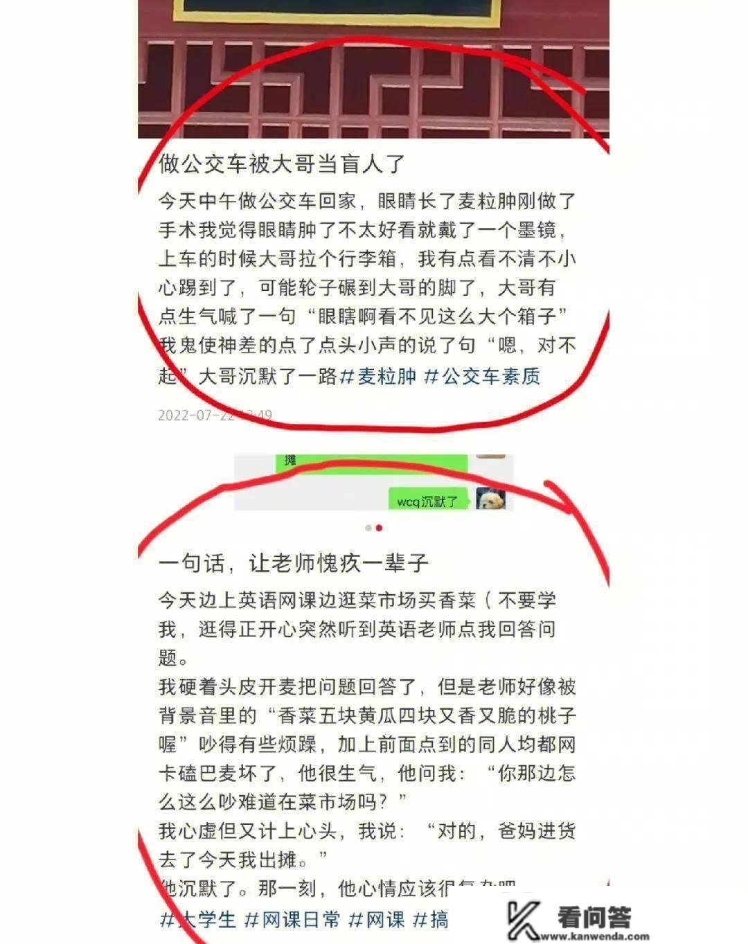 沙雕网友日常：为什么皇帝身上那么多香囊