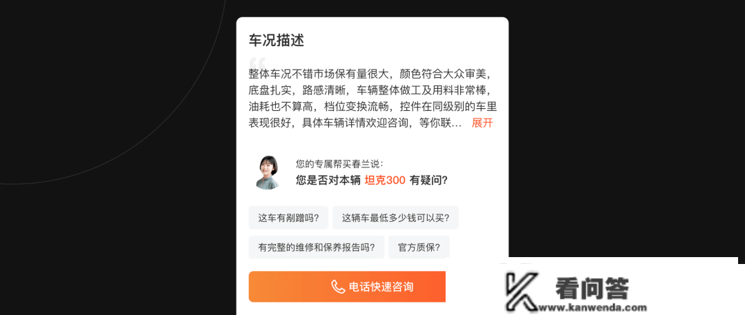 还不大白为何要做留资设想？帮你弄大白产物中要怎么做