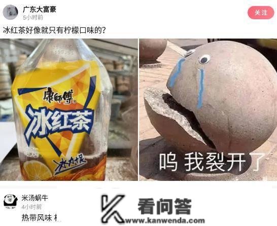 神回复：男伴侣想和你分手的前兆是什么？