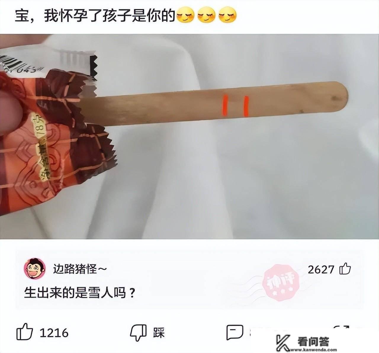 姐姐，求你删掉好评，那条裙子不要钱，送你都行，哈哈哈哈