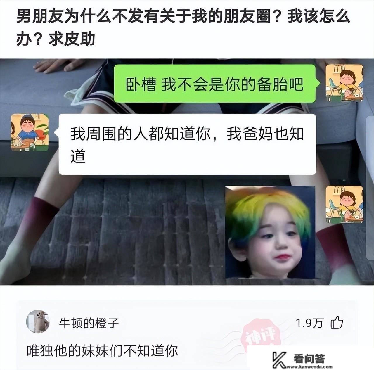 姐姐，求你删掉好评，那条裙子不要钱，送你都行，哈哈哈哈